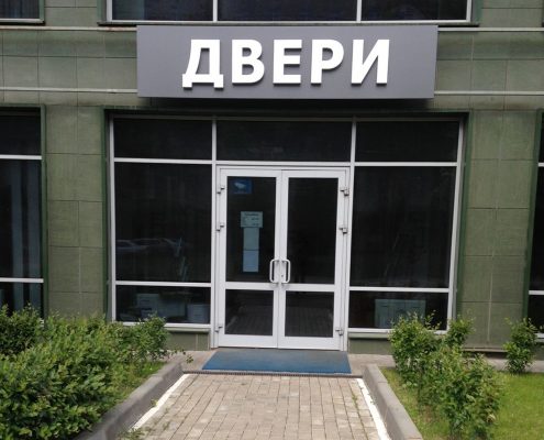 Двери Дариано фото центрального магазина 2